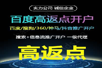 百度地图推广实战：商家如何利用地理位置优势吸引客户