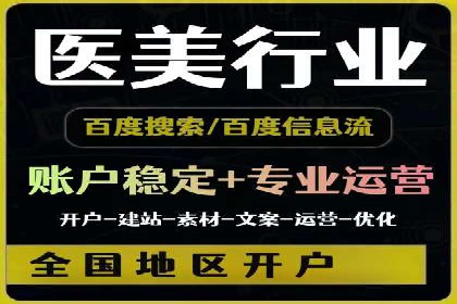 某知名企业SEM代理的胜利之路