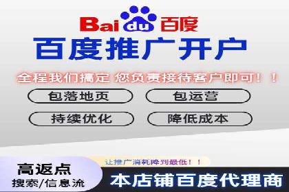 餐饮外卖行业SEM托管服务优化实践